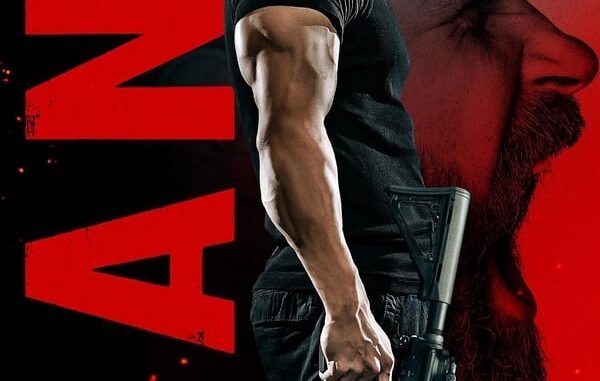 kane movie 2023 kane movie 2023