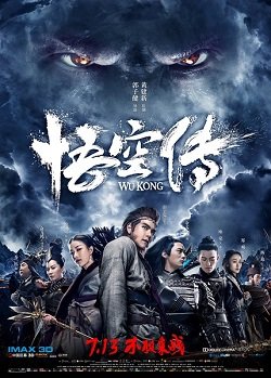 Wu_Kong_poster