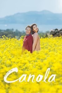 canola-korean-movie-200x300