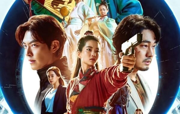 alienoid-korean-drama