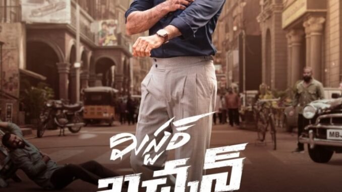 Mr-Bachchan_resized