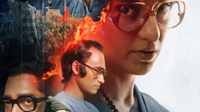 Emergency_Poster
